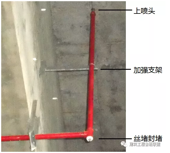 噴淋怎么安裝才規(guī)范？12項(xiàng)噴淋安裝要點(diǎn)示例總結(jié)！
