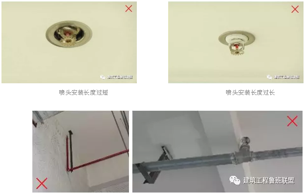 噴淋怎么安裝才規(guī)范？12項(xiàng)噴淋安裝要點(diǎn)示例總結(jié)！