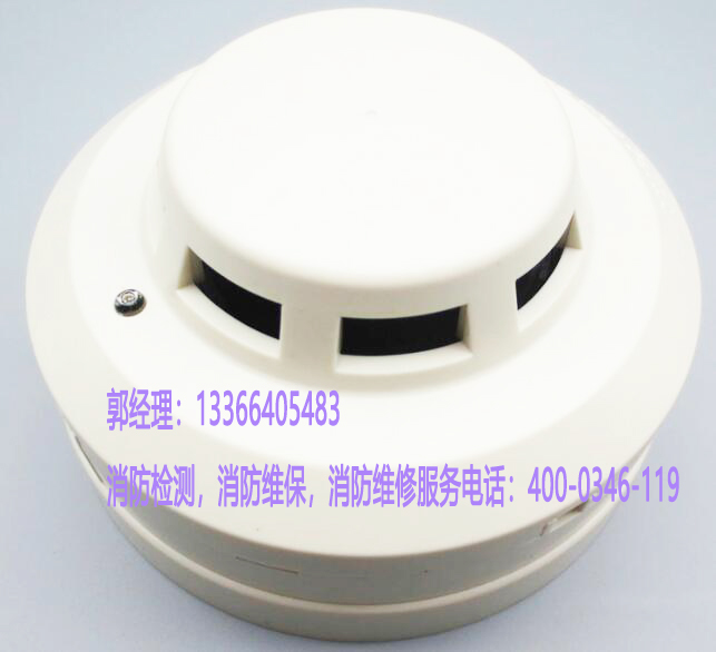 感煙火災(zāi)探測器施工